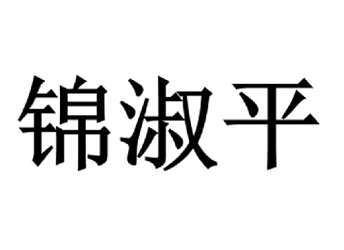 33類(lèi)酒精飲料