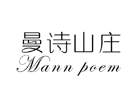33類(lèi)酒精飲料